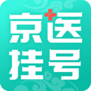 北京醫(yī)院掛號(hào)通