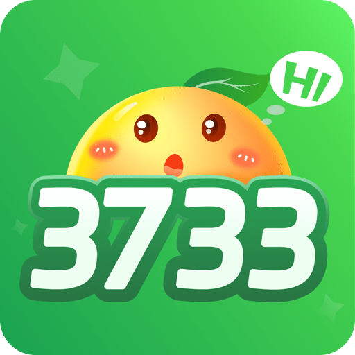 3733游戲盒