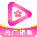 櫻花劇場
