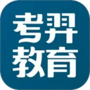 考羿教育
