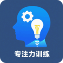 舒爾特方格專(zhuān)注力訓(xùn)練