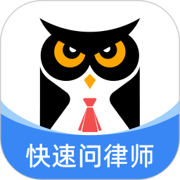 法臨法律咨詢-真實(shí)律師在線