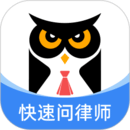 法臨法律咨詢
