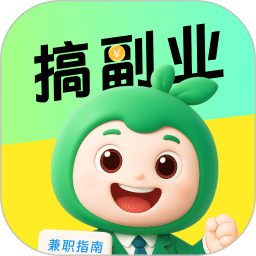 小白賺錢兼職
