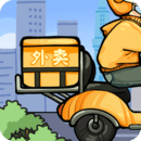 外賣大亨