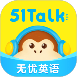 51Talk英語角