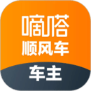 嘀嗒車(chē)主