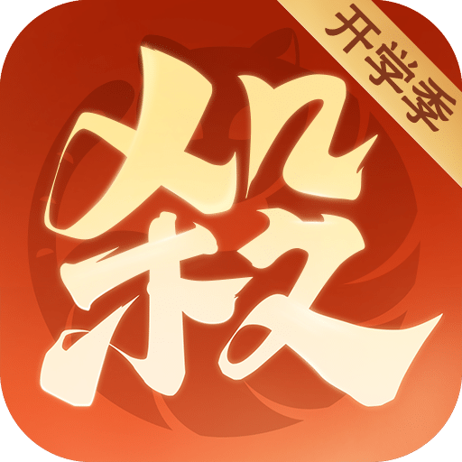 歡樂三國殺