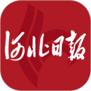 河北日報