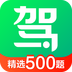 駕校一點(diǎn)通