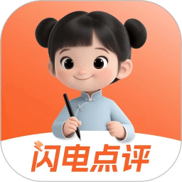 字閃閃