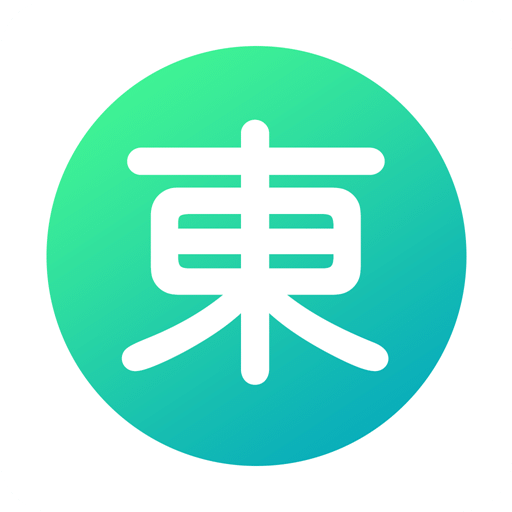 東租堂