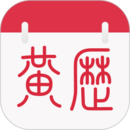 養(yǎng)生老黃歷