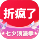 折瘋了海淘