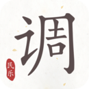民樂(lè)調(diào)音器