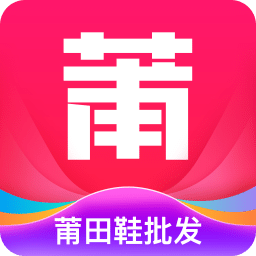 莆田鞋批發(fā)