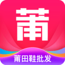 莆田鞋批發(fā)
