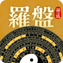 萬(wàn)安羅盤(pán)