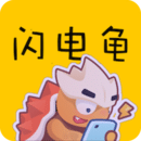 閃電龜