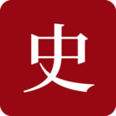 中華歷史