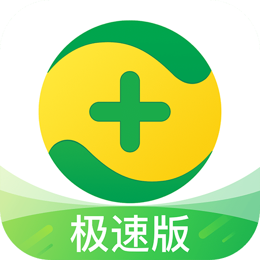 360手機衛(wèi)士極速版