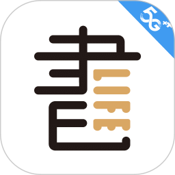 咪咕云書店