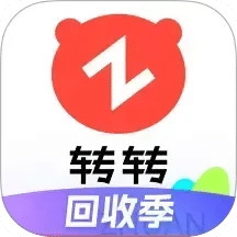 轉(zhuǎn)轉(zhuǎn)