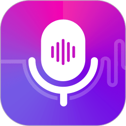 變聲器語音包