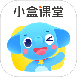 小盒課堂