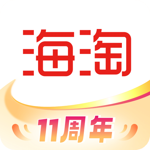海淘免稅店