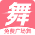 學(xué)跳廣場舞