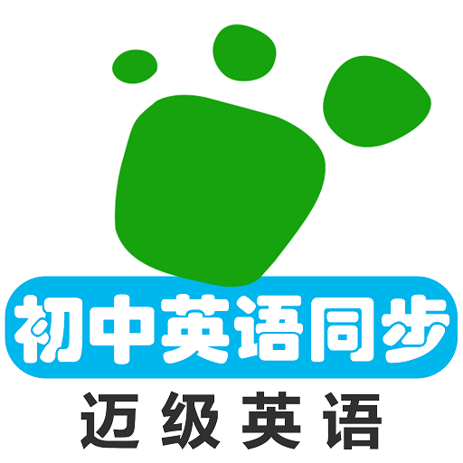 初中英語單詞同步學