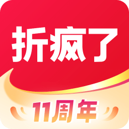 折瘋了海淘