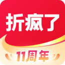 折瘋了海淘