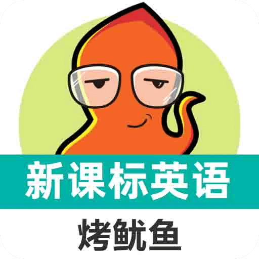 新課標(biāo)高中英語單詞