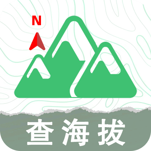 GPS實(shí)時(shí)海拔測(cè)量