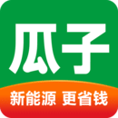 瓜子二手車(chē)