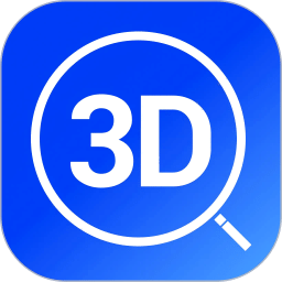 3DCAD看圖
