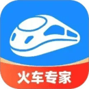 智行火車票