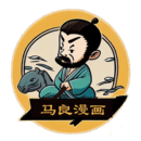 馬良漫畫app