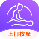按一按上門(mén)按摩