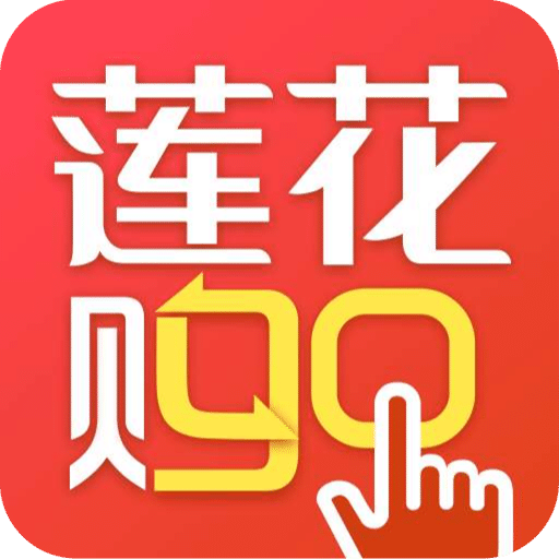蓮花GO