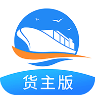 貨運(yùn)江湖水運(yùn)貨主版