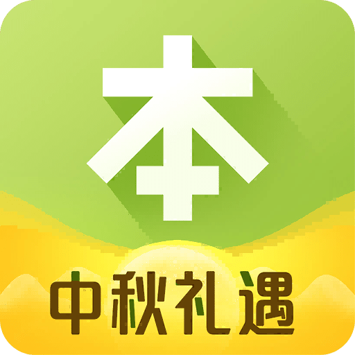 本來(lái)生活