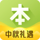 本來(lái)生活