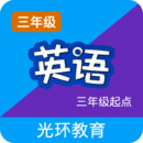 譯林三