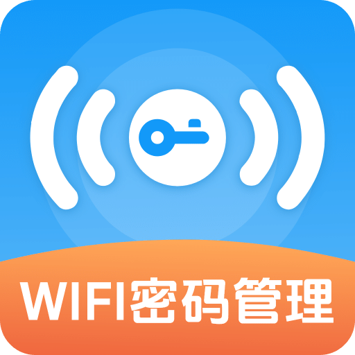密碼查看Ispeed網(wǎng)絡(luò)測(cè)速