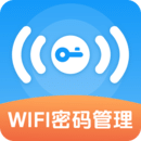 密碼查看器Wifi測(cè)速