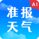 大字版天氣預(yù)報(bào)