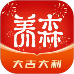 養(yǎng)森